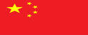 2026美加墨世界杯中国认证平台
